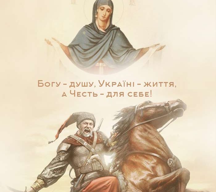 Покрова
